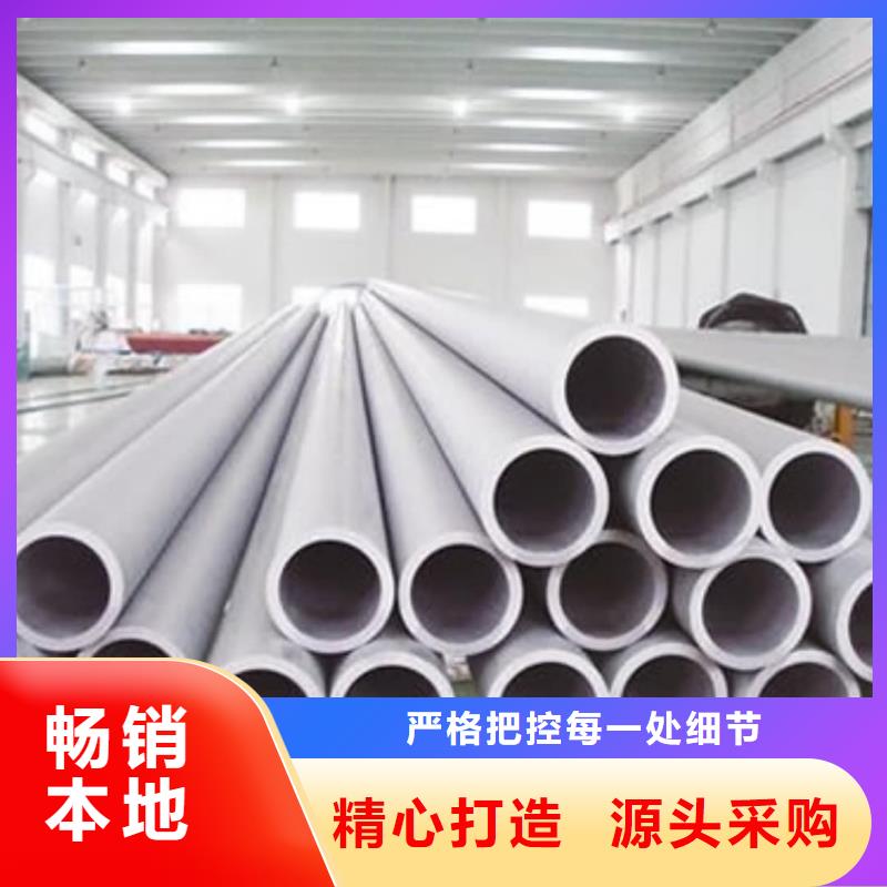 TP304不锈钢管欢迎来厂考察