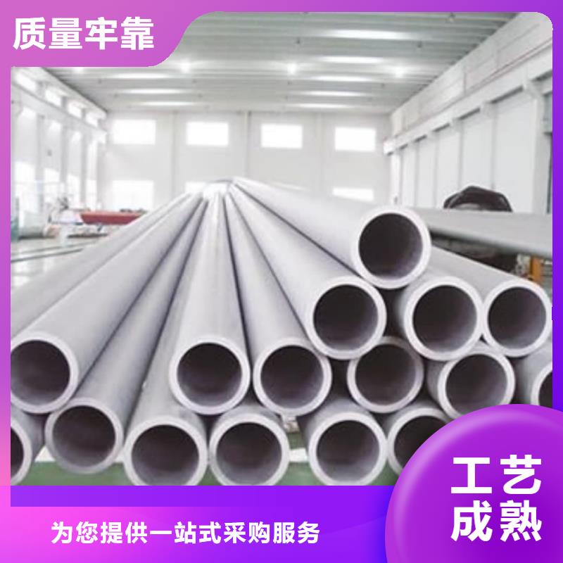 316H不锈钢管现货热销