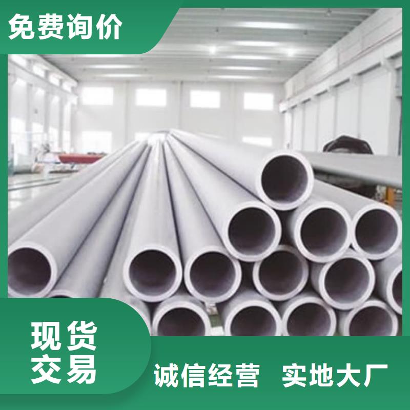 S31803不锈钢管非标定制