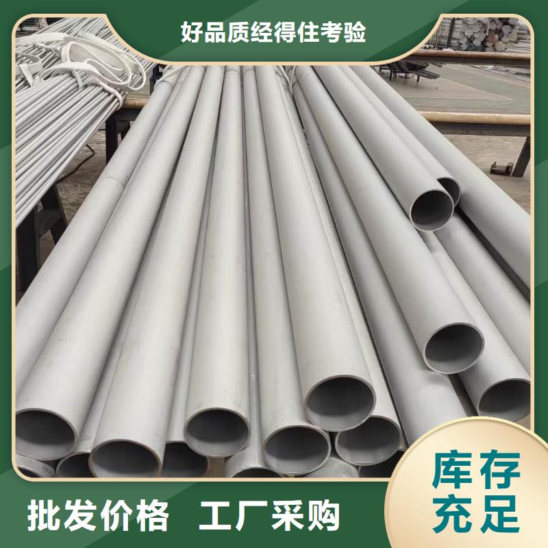 欢迎访问-2507不锈钢管厂家