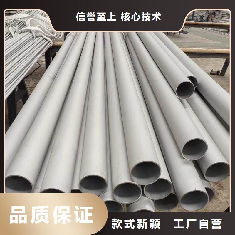 不锈钢管高性价比