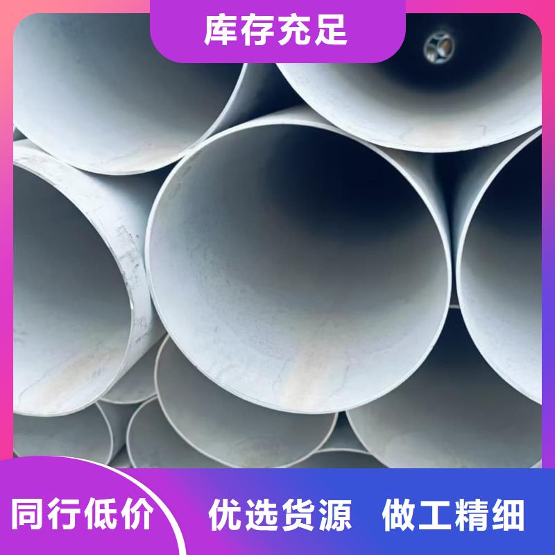 304不锈钢管-304不锈钢管可定制
