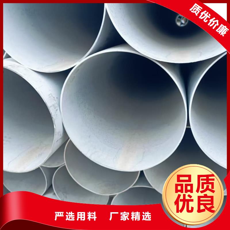 【不锈钢管注浆管精心打造】