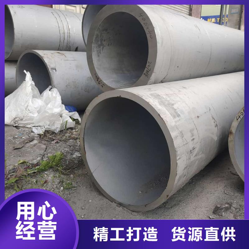 317L不锈钢管批发价格