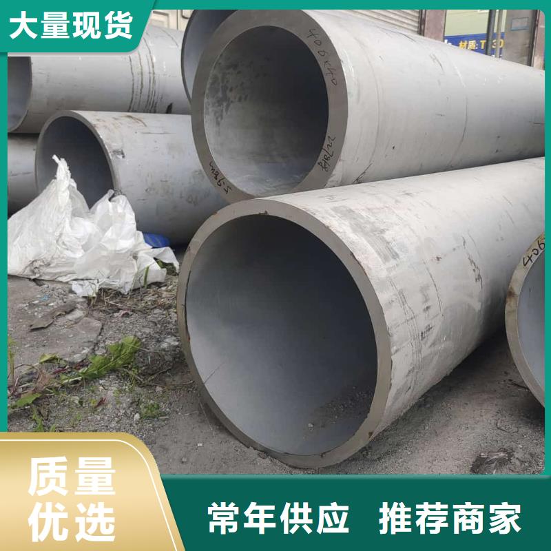 不锈钢管现货批发