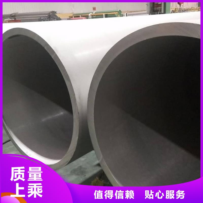 304不锈钢管厂家热线