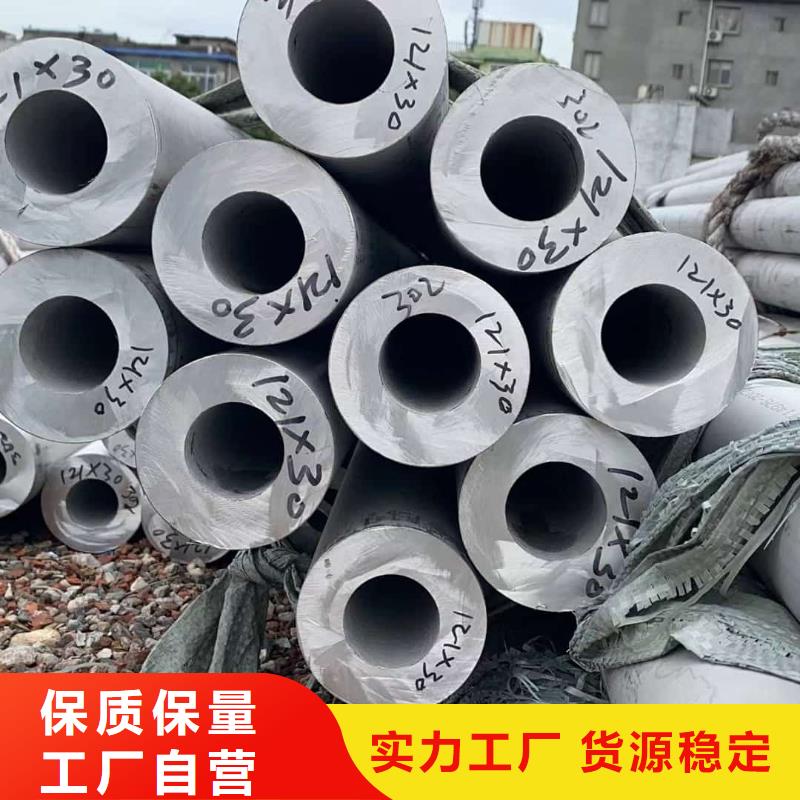 不锈钢管工厂认证
