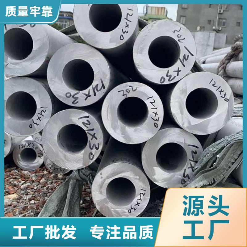 不锈钢管 20G高压无缝管准时交付