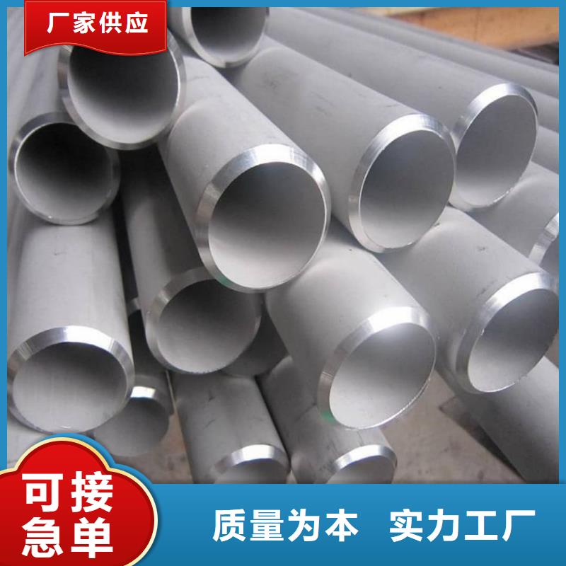 销售316Ti不锈钢管_优质厂家