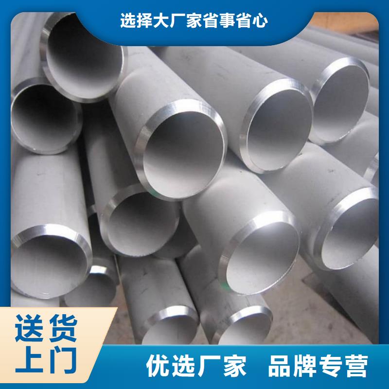 不锈钢管【45#精密钢管】支持拿样