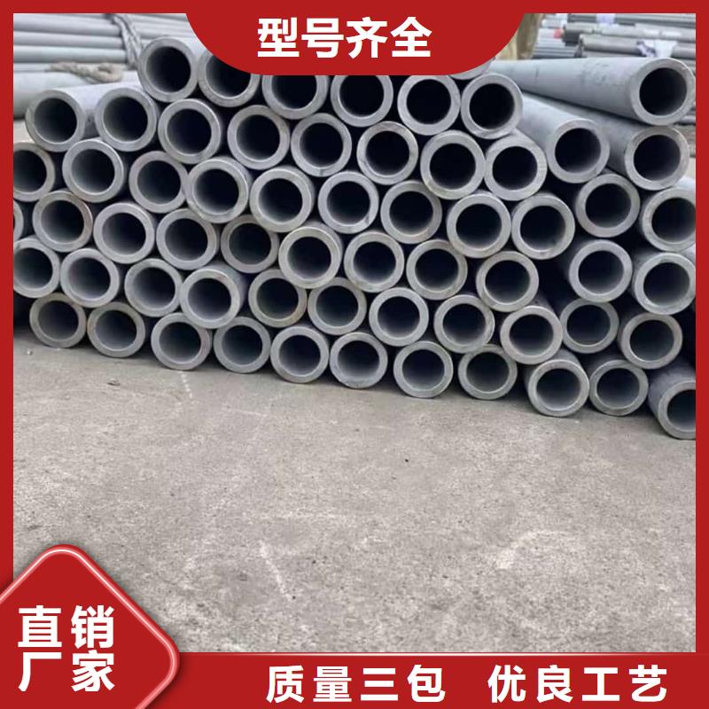 317L不锈钢管厂家地址