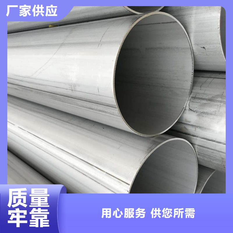  不锈钢管满足客户需求