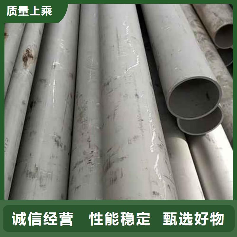 不锈钢管质量无忧