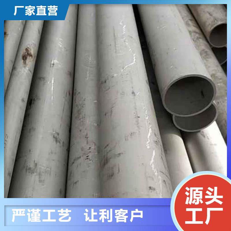 【不锈钢管】无缝精密钢管多年行业积累