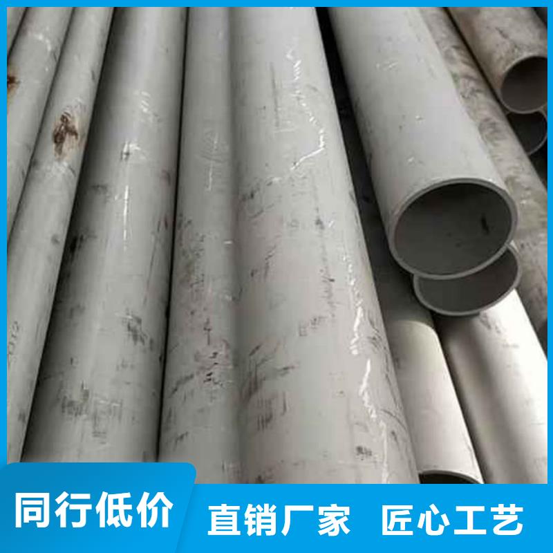 TP304不锈钢管欢迎来厂考察