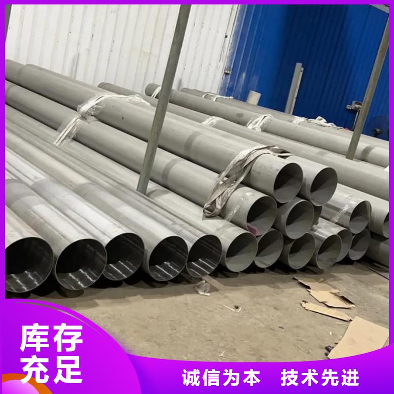 不锈钢管厂家直销供货稳定
