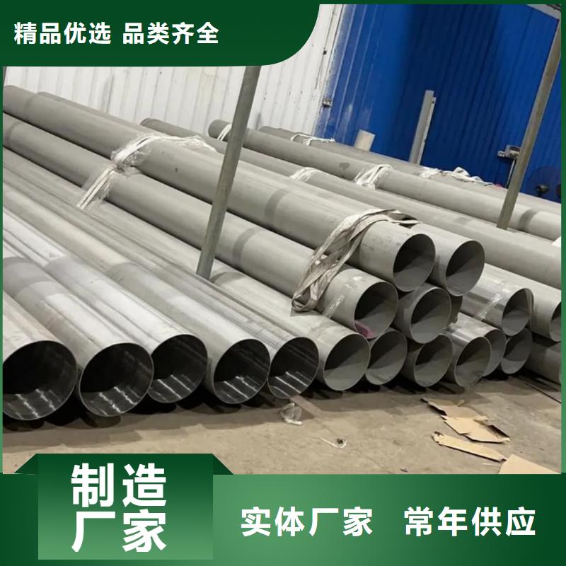 S31803不锈钢管供应商价格