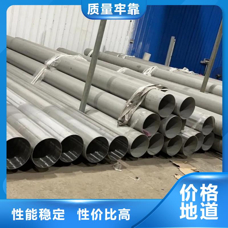 TP304不锈钢管欢迎来厂考察