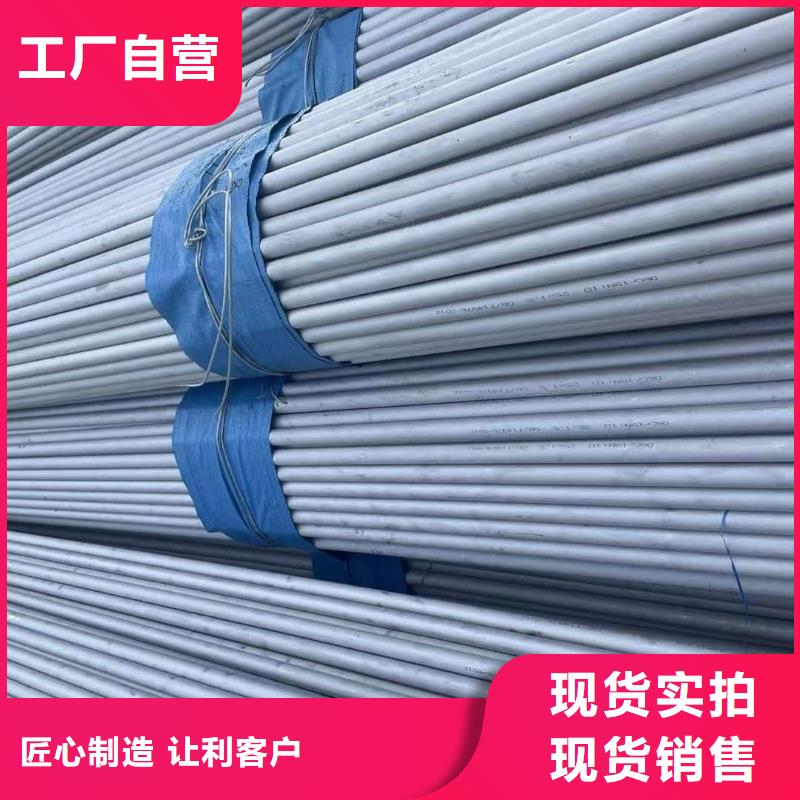 不锈钢管 20G高压无缝管准时交付
