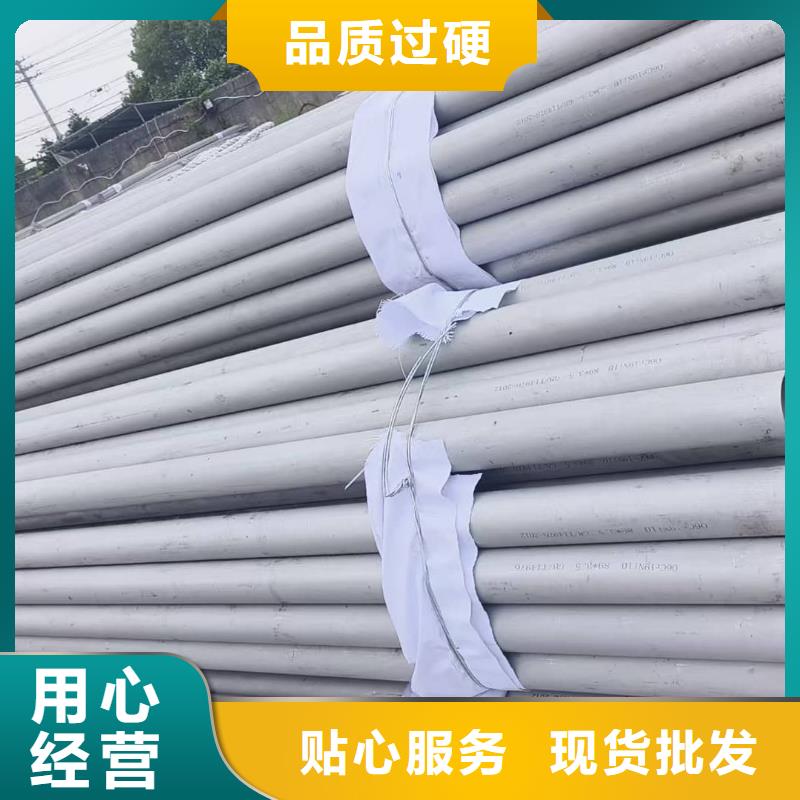 317L不锈钢管批发价格