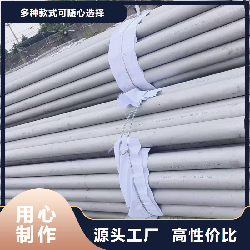 不锈钢管经验丰富质量放心