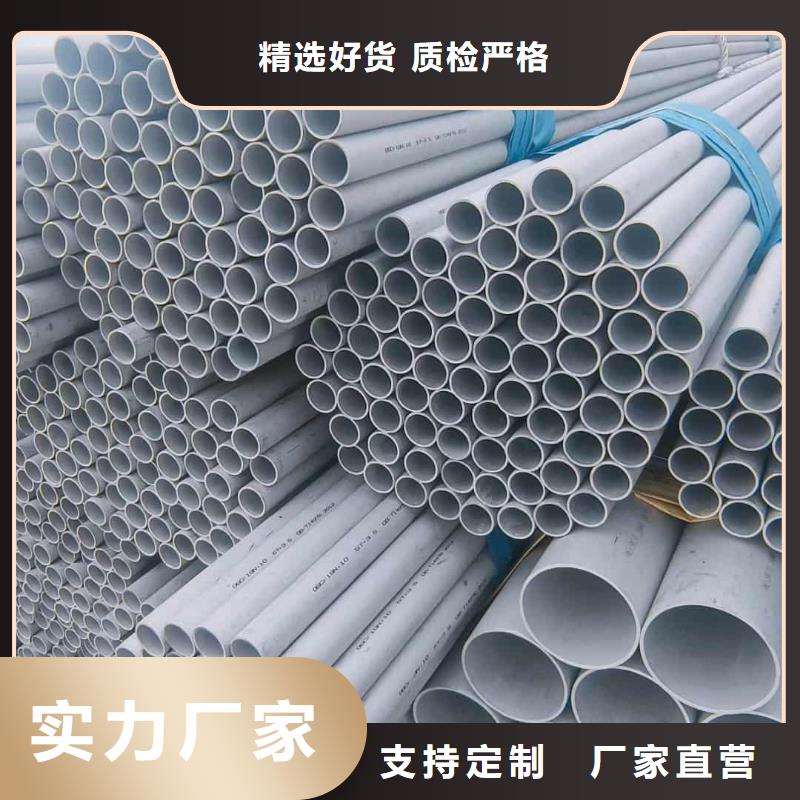309S不锈钢管-售后完善