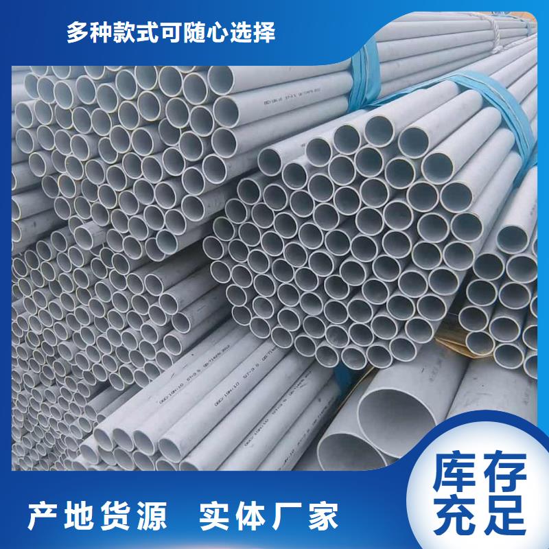 不锈钢管打造好品质