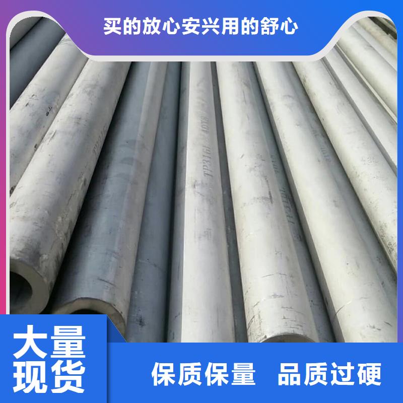  不锈钢管产品优势特点