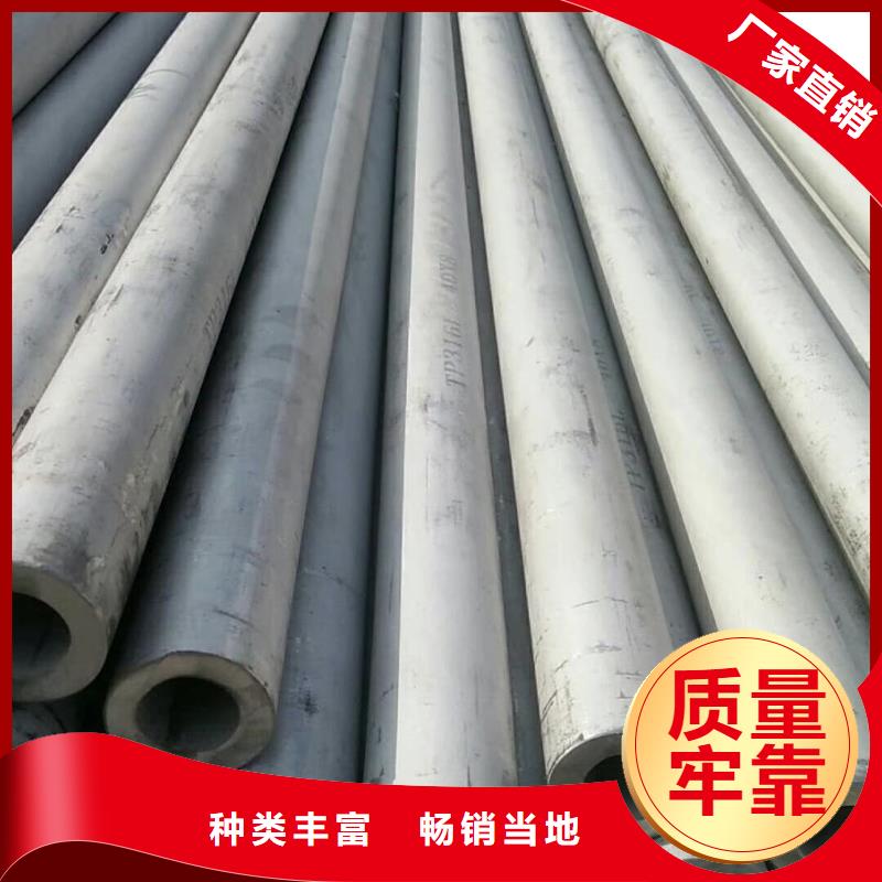 2205不锈钢管-您的优选