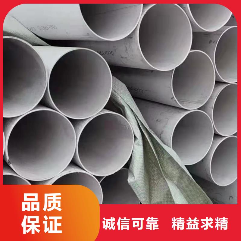 316L不锈钢管-欢迎选购
