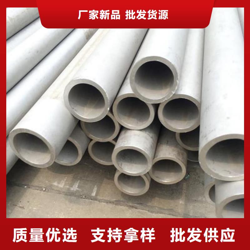 不锈钢管厂家新品