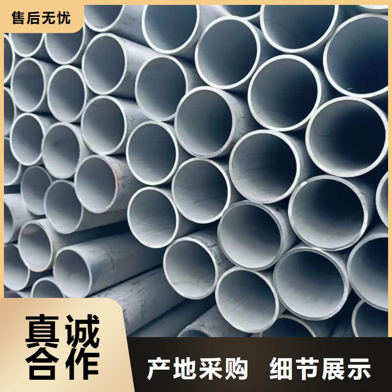 316H不锈钢管生产厂家价格优惠