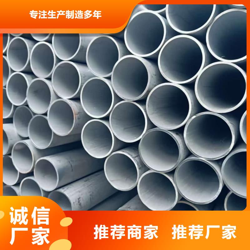  不锈钢管质检合格发货