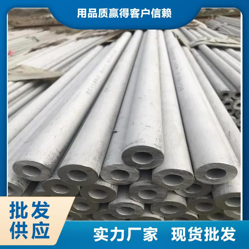 06Cr25Ni20不锈钢管-厂家热销