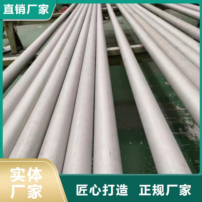 TP304不锈钢管欢迎来厂考察