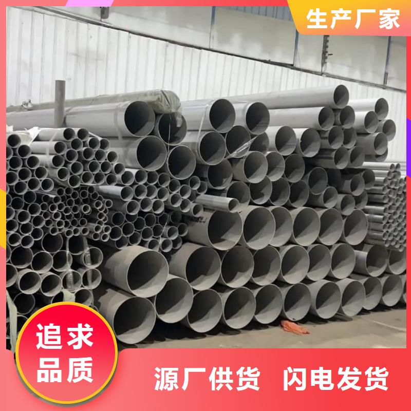 口碑好的316Ti不锈钢管厂家