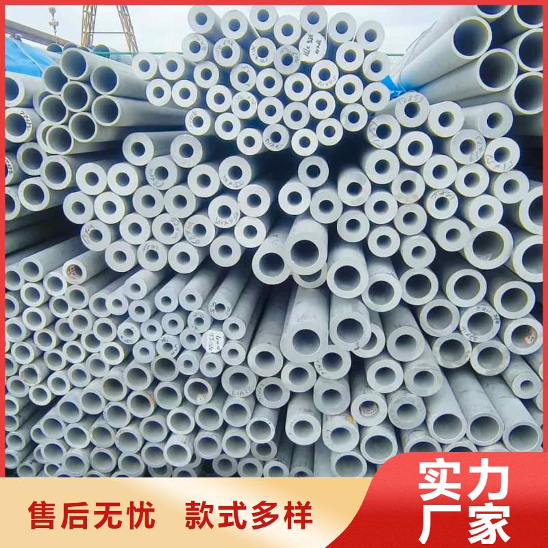 304不锈钢管-304不锈钢管可定制