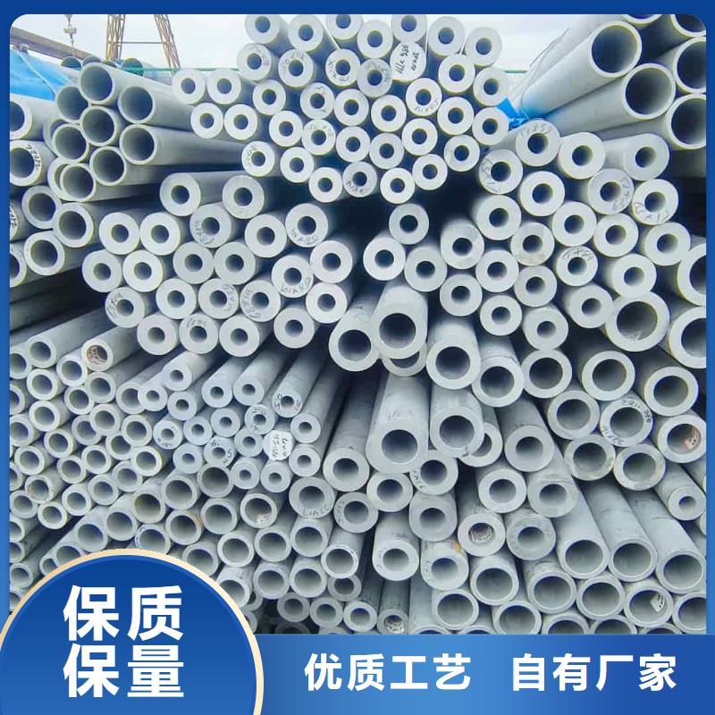 316L不锈钢管质量可靠的厂家