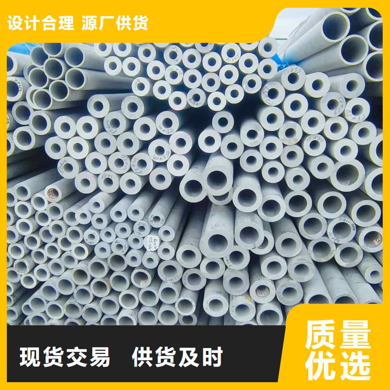 S31803不锈钢管源头厂家