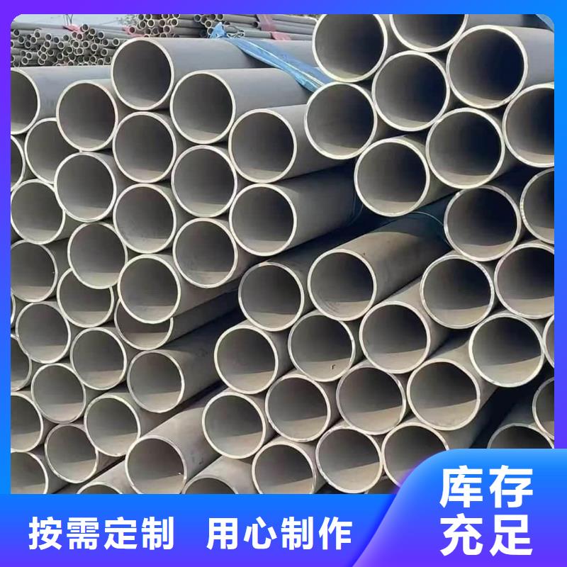 304不锈钢管厂家热线