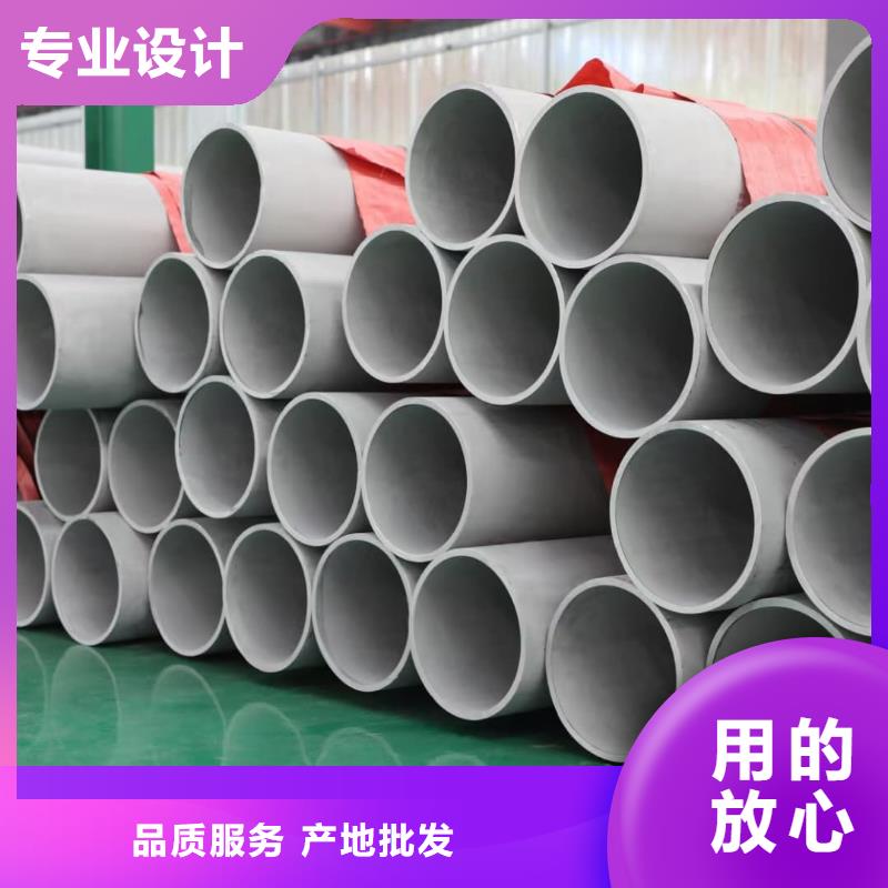  不锈钢管物美价优