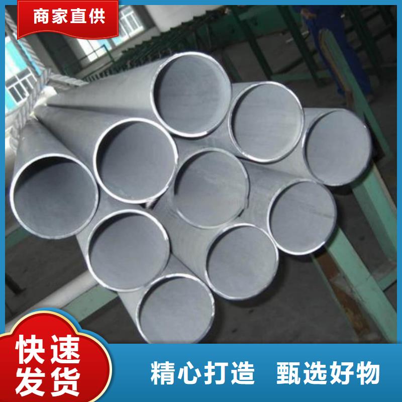 不锈钢管用好材做好产品