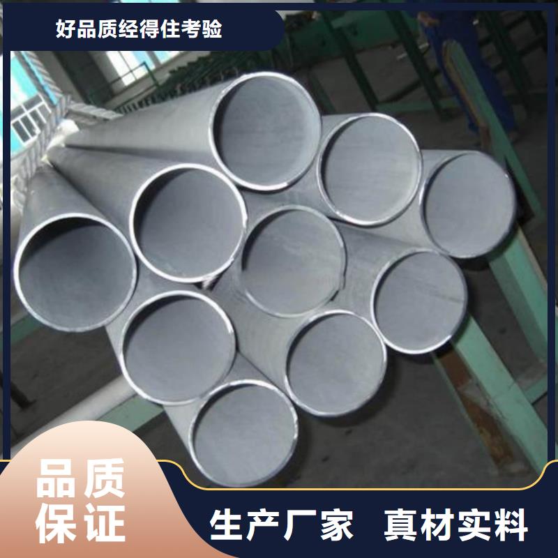 S32760不锈钢管定制加工