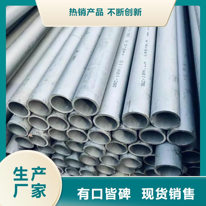 【不锈钢管】 16Mn精密钢管严格把控质量