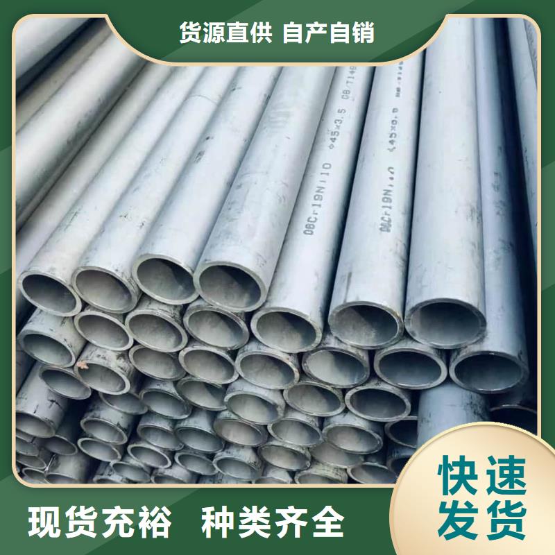 309S不锈钢管距您较近