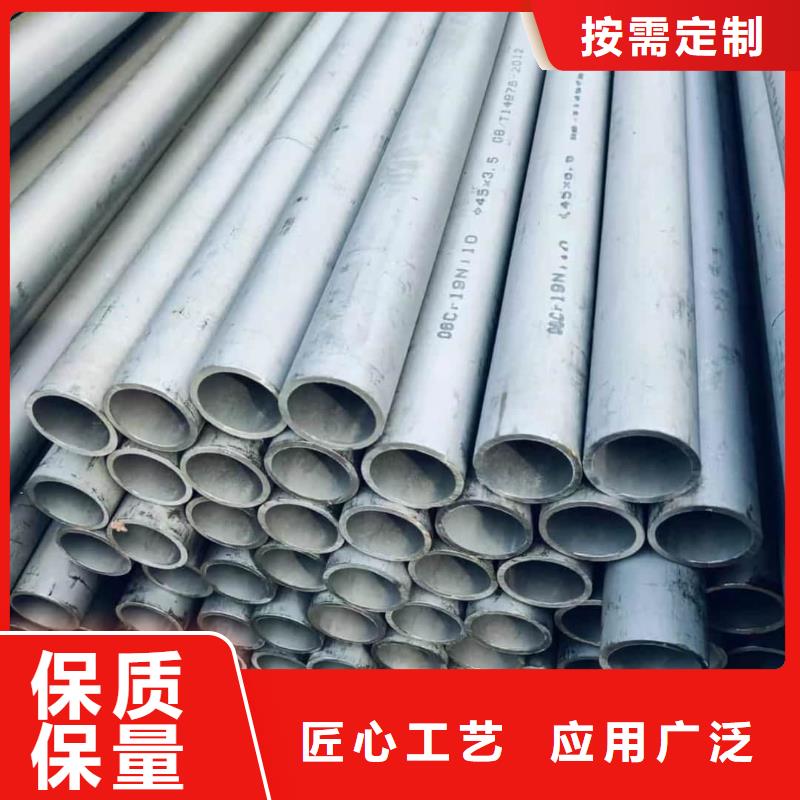 有实力的304H不锈钢管厂家