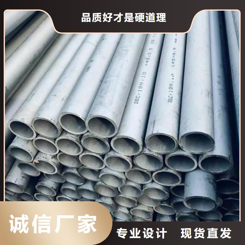 309S不锈钢管优势特点