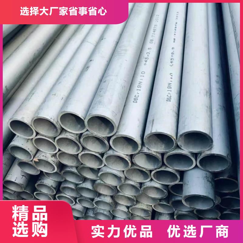 309S不锈钢管公司报价