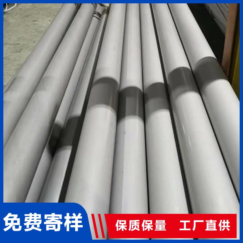 TP304不锈钢管中心