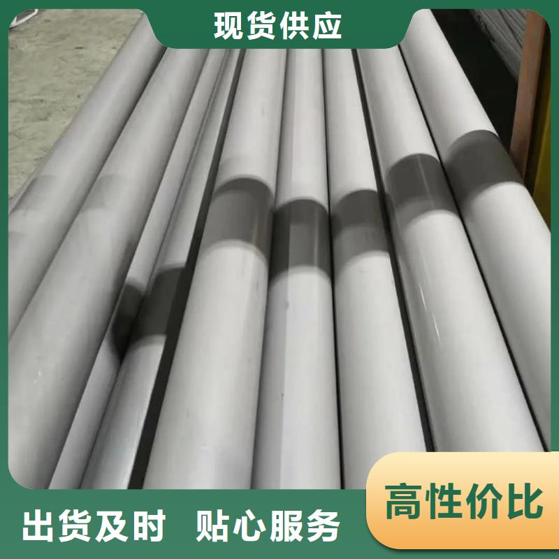 质量好的2205不锈钢管大型厂家